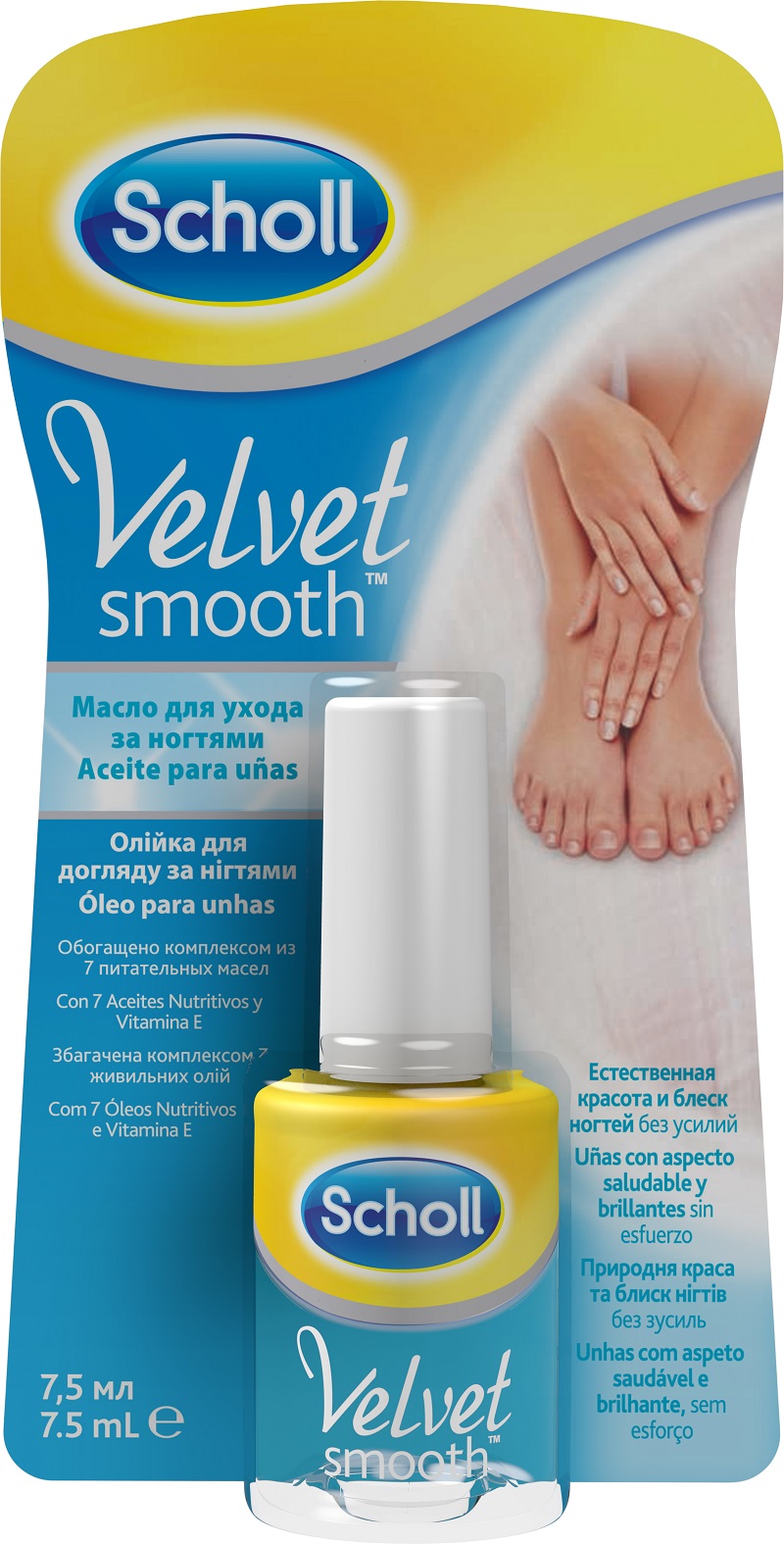 Scholl Velvet Smooth Oleo Unhas 7,5ml Scholl Velvet Smooth Oleo Unhas 7,5ml